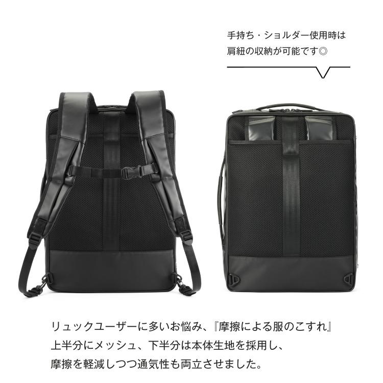 ace. ビジネスバッグ メンズ エース ガジェタブルWR2 撥水 B4サイズ