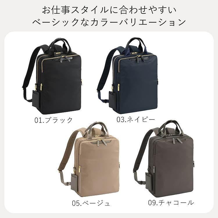 ace. ＼公式／ ビジネスリュック GENE エース ジーン フィッテム