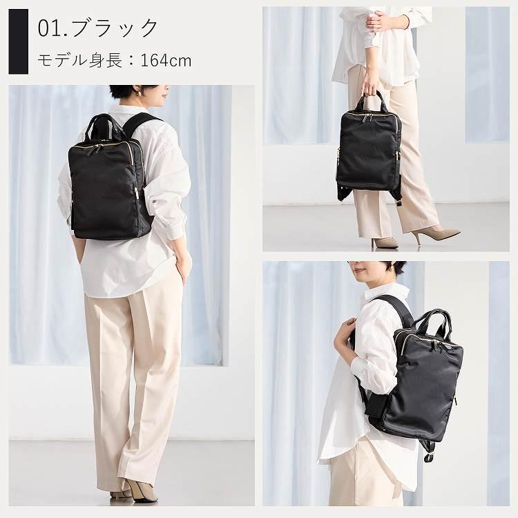 【極美品】ace. フィッテム ビジネスリュック A4/PC収納 68681 ace.／エース フィッテム ビジネスリュック レディースビジネス A4