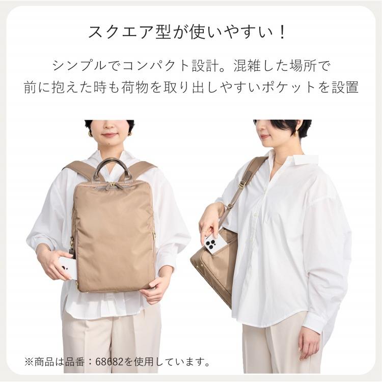 ace. 公式 ビジネスリュック エース フィッテム レディース A4ファイル
