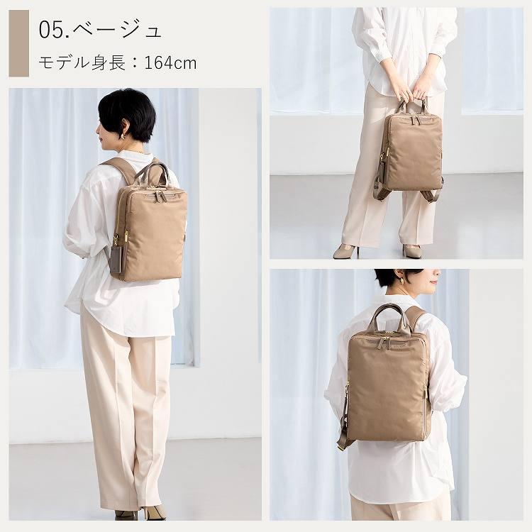 【極美品】ace. フィッテム ビジネスリュック A4/PC収納 68681 ace.／エース フィッテム ビジネスリュック レディースビジネス A4