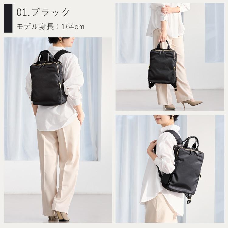 ace. 公式 ビジネスリュック エース フィッテム レディース A4ファイル