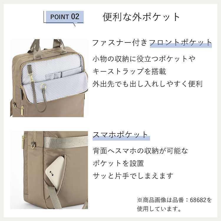 ace. ＼公式／ ビジネスリュック GENE エース ジーン フィッテム