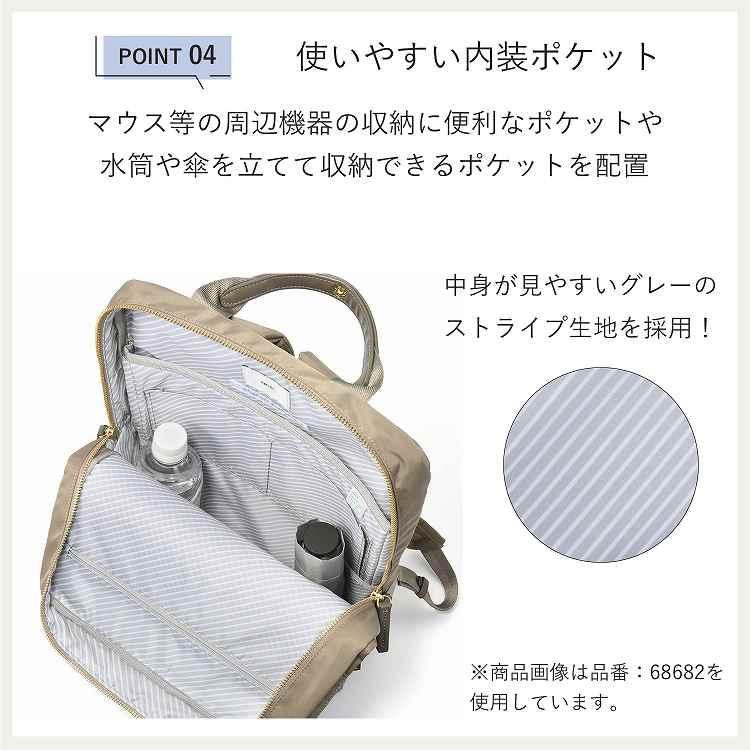 ace. ＼公式／ ビジネスリュック GENE エース ジーン フィッテム
