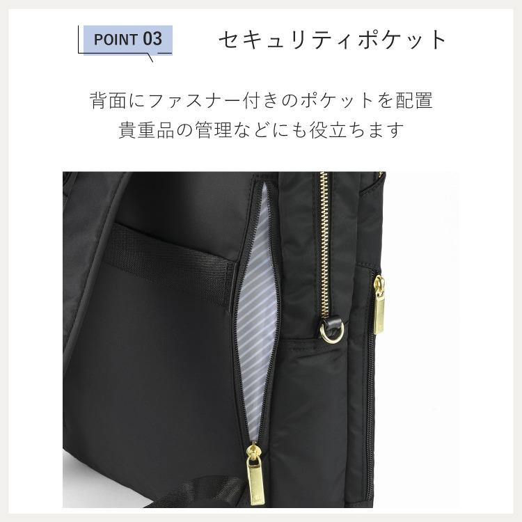 ace. 公式 ビジネスリュック エース フィッテム レディース A4ファイル