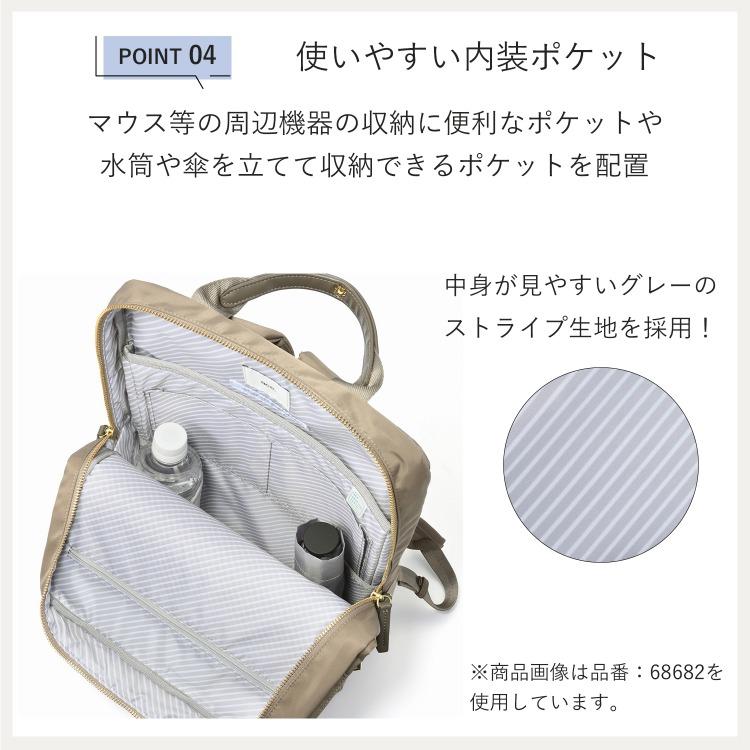 ace. 公式 ビジネスリュック エース フィッテム レディース A4ファイル