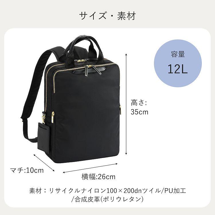 ace. ＼公式／ ビジネスリュック GENE エース ジーン フィッテム