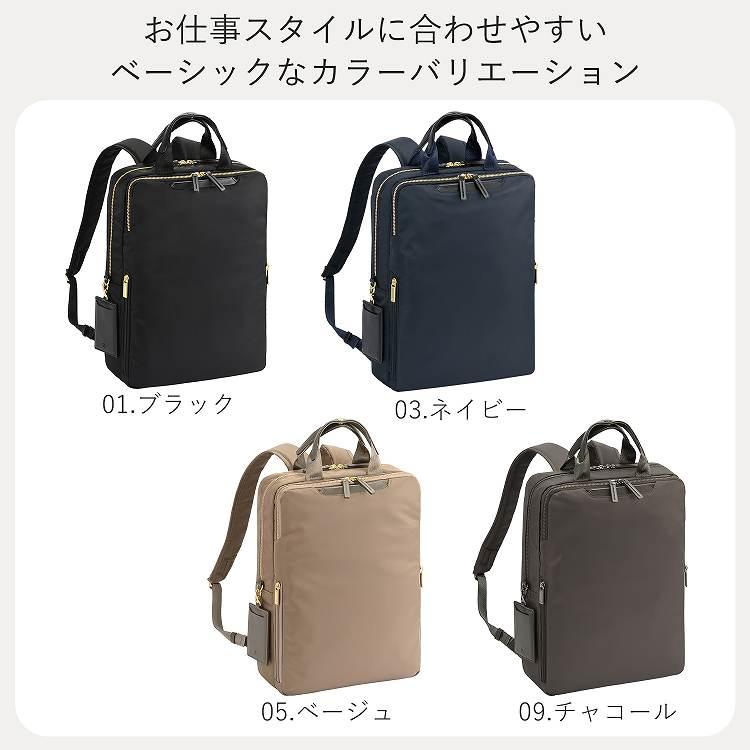 ace. ＼公式／ ビジネスリュック GENE エース ジーン フィッテム