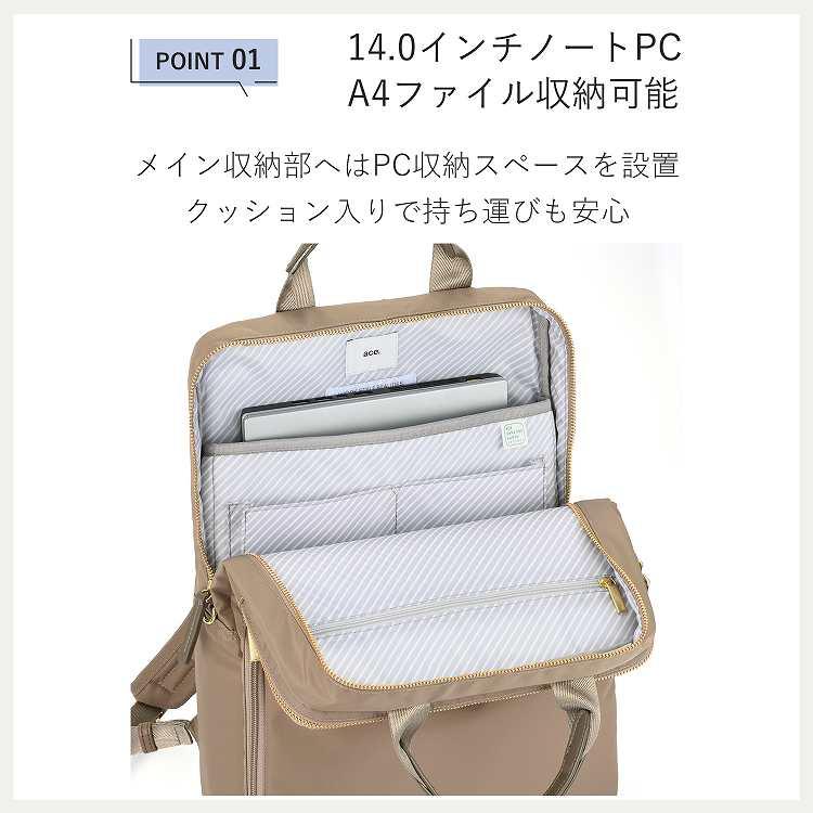 ace. ＼公式／ ビジネスリュック GENE エース ジーン フィッテム