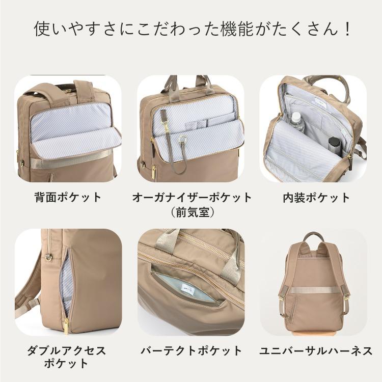 ace. 公式 ビジネスリュック エース フィッテム レディース A4ファイル