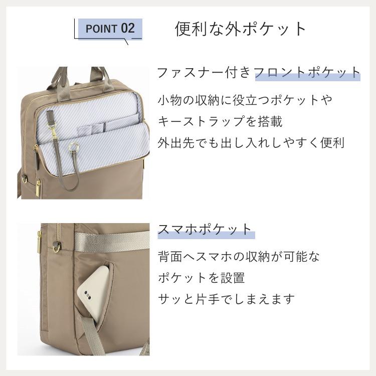 ace. 公式 ビジネスリュック エース フィッテム レディース A4