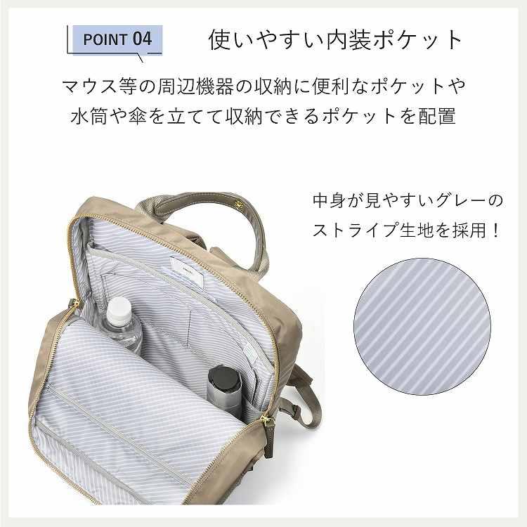ace. ＼公式／ ビジネスリュック GENE エース ジーン フィッテム