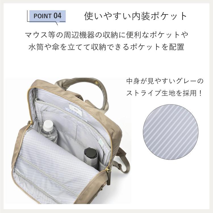 ace. 公式 ビジネスリュック エース フィッテム レディース A4ファイル