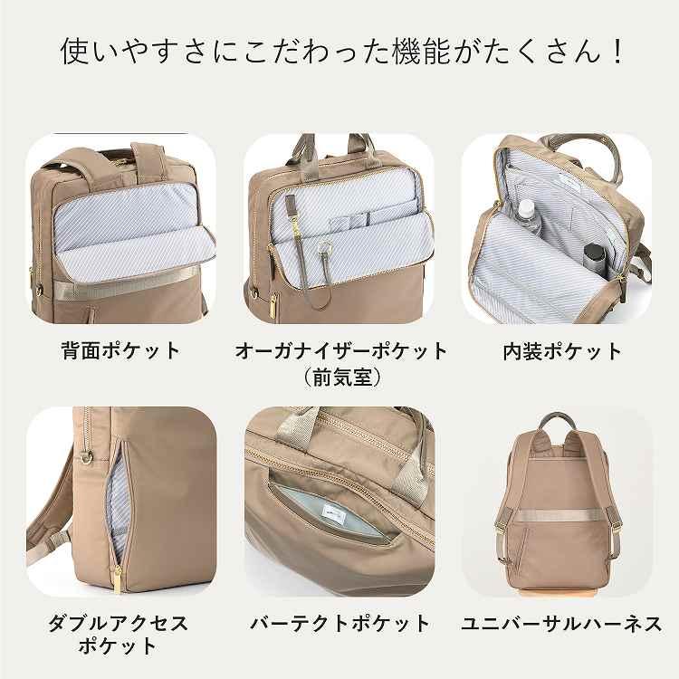 ace. ＼公式／ ビジネスリュック GENE エース ジーン フィッテム