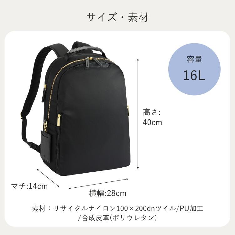 雑貨屋出品 ace. フィッテム レディースビジネスリュック A4 14.0インチPC