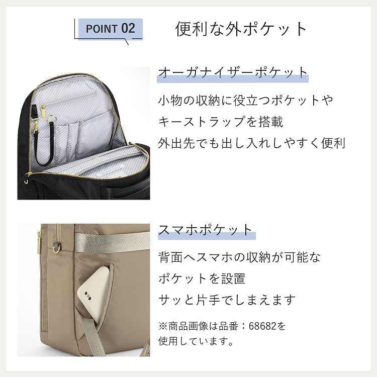 ace. ＼公式／ ビジネスリュック ラウンド型 ace.GENE エース ジーン