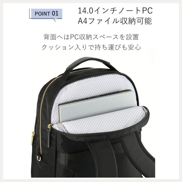 ace. リュック ビジネスバッグ A4収納可能 14.0インチPC リュック ビジネスバッグ A4収納可能 14.0インチPC 拡張 エース
