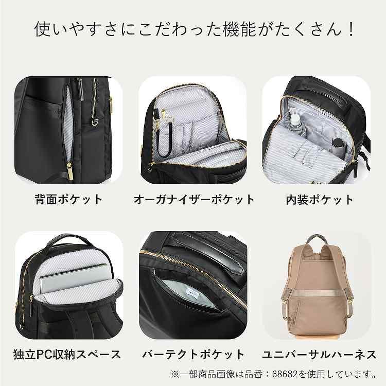 ace. ＼公式／ ビジネスリュック ラウンド型 ace.GENE エース ジーン