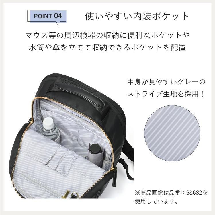 雑貨屋出品 ace. フィッテム レディースビジネスリュック A4 14.0インチPC