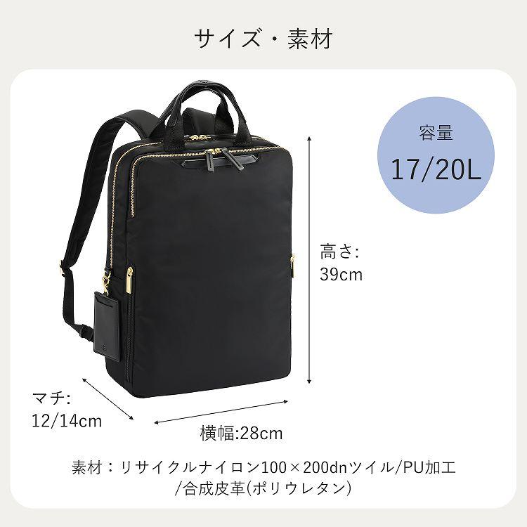 ace. ビジネスリュック ビジネスリュック フィッテム A4ファイル 14.0inchPC収納 エキスパンド