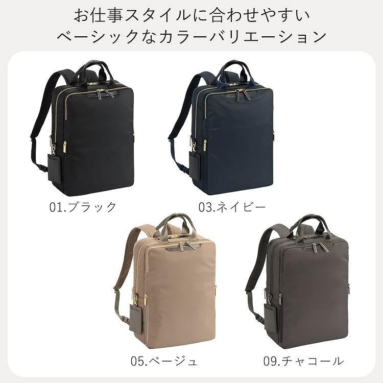 ace. ＼エース公式／ ビジネスリュック GENE エース ジーン フィッテム