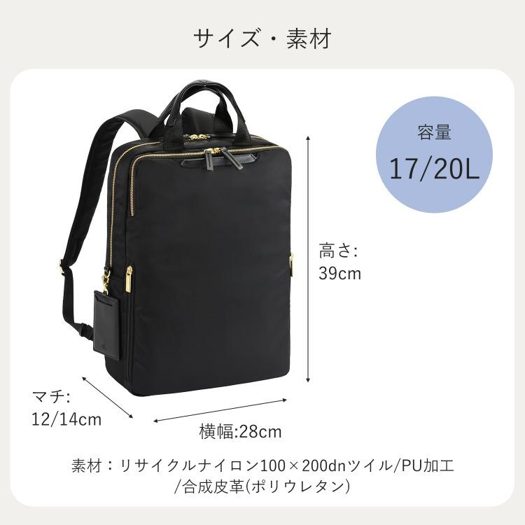 ace. 公式 ビジネスリュック エース フィッテム レディース ace. 公式 ビジネスリュック エース フィッテム レディース