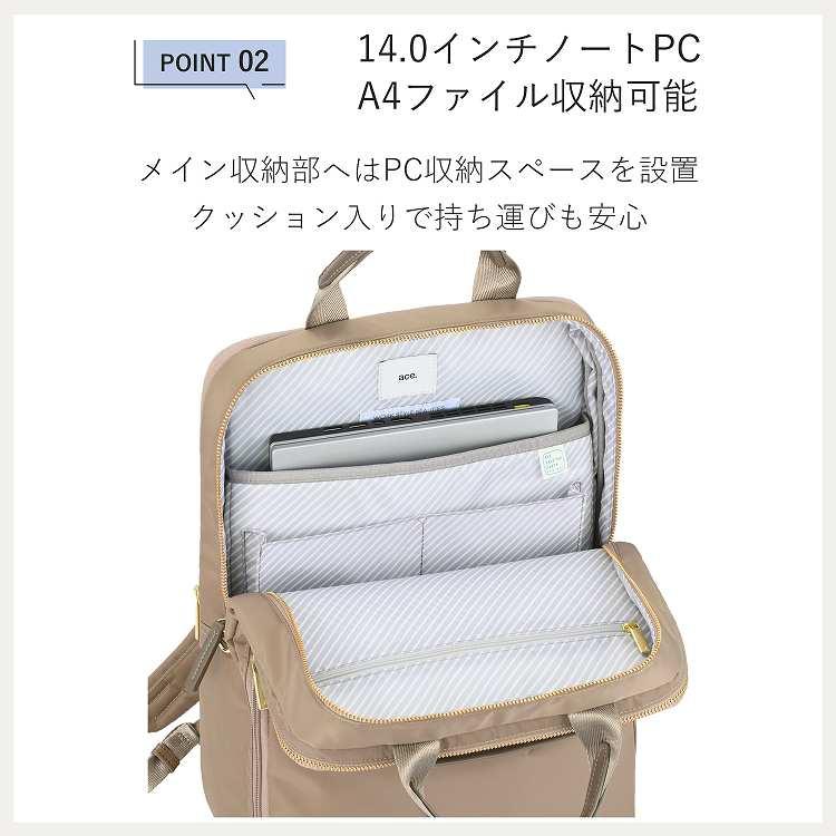 ＼エース公式／ ビジネスリュック ace. GENE エース ジーン フィッテム レディース エキスパンド機能 A4ファイル 14.0inchPC収納 68684 リュックサック 通勤_7