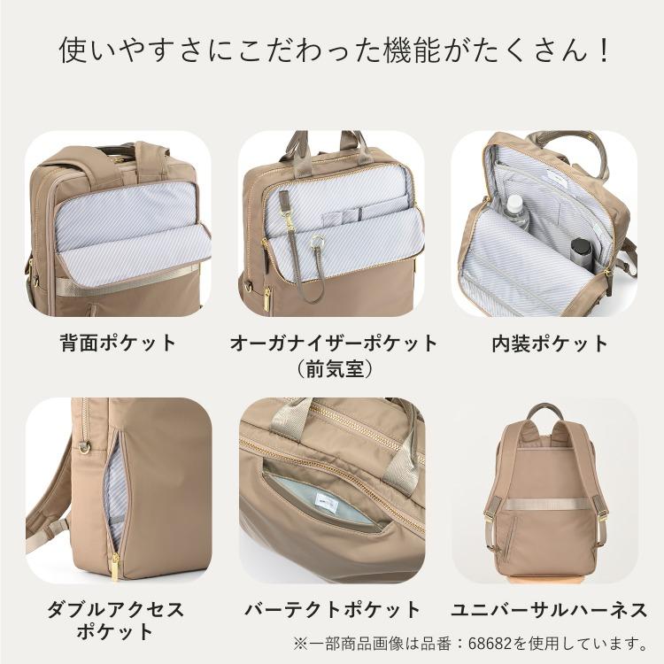 ace. 公式 ビジネスリュック エース フィッテム レディース