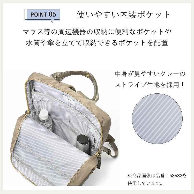 ace. ＼エース公式／ ビジネスリュック GENE エース ジーン フィッテム