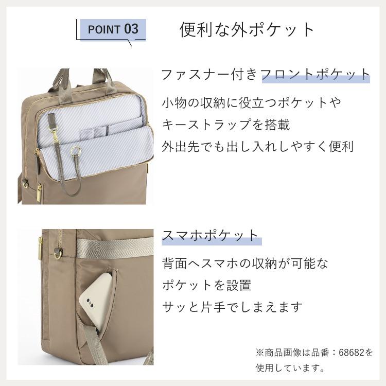 ace. 公式 ビジネスリュック エース フィッテム レディース