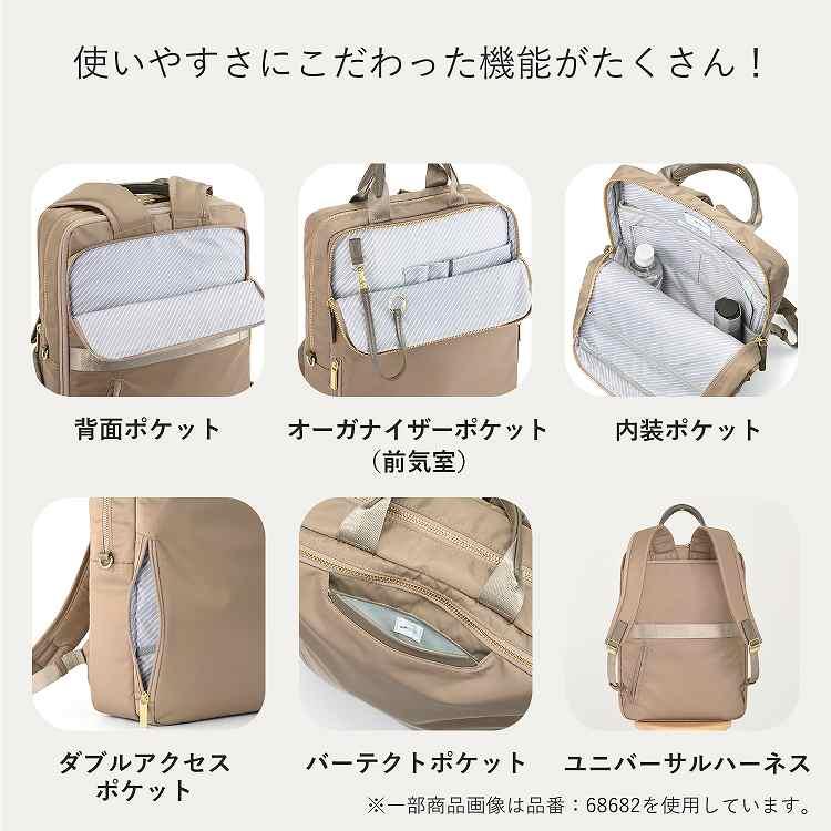 ＼エース公式／ ビジネスリュック ace. GENE エース ジーン フィッテム レディース エキスパンド機能 A4ファイル 14.0inchPC収納 68684 リュックサック 通勤_12