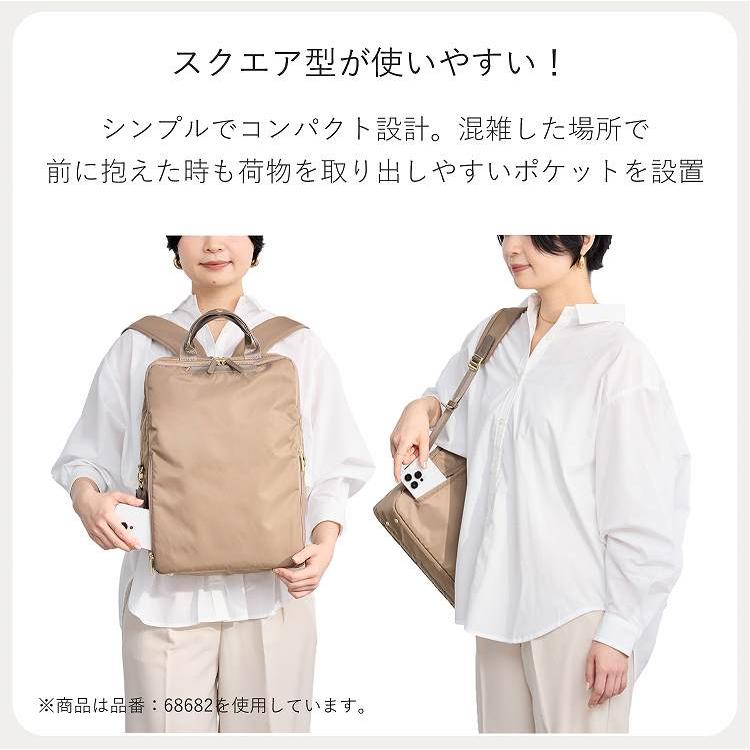ace. エース公式 ビジネスリュック GENE エース ジーン フィッテム