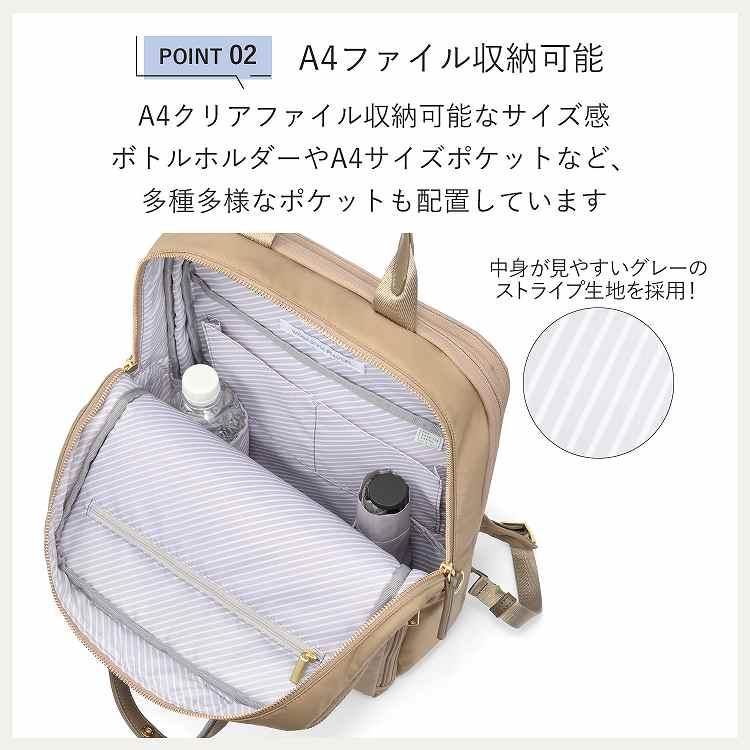 ace. GENE LABEL エース公式 ビジネスリュック メンズ レディース 通勤