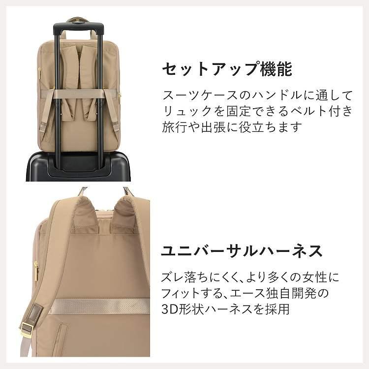 ビジネス　リュック　 定期入れ付き　ace.　エース　ベージュ ace. GENE LABEL エース公式 ビジネスリュック メンズ レディース 通勤