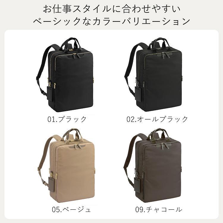 ace. GENE LABEL エース公式 ビジネスリュック レディース 通勤 出張