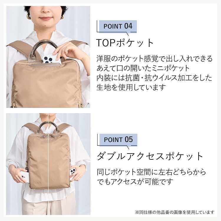 ace エース リモフィスリュック B4対応 通勤 ビジネス レディース ace