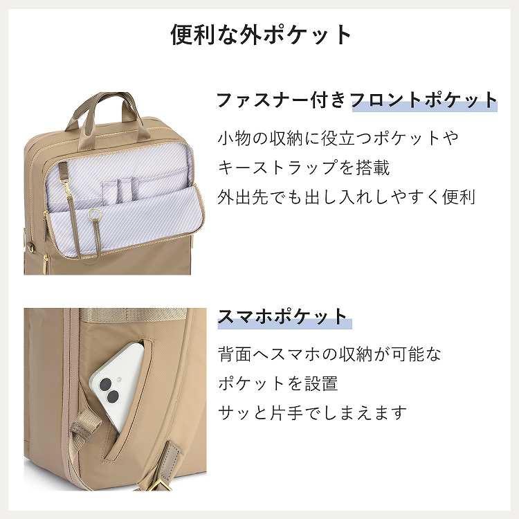 ace エース リモフィスリュック B4対応 通勤 ビジネス レディース ace