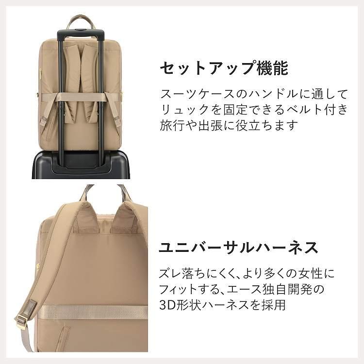 ace. GENE LABEL エース公式 ビジネスリュック レディース 通勤 出張