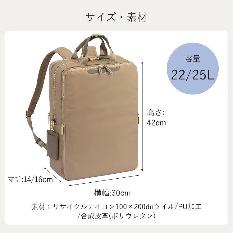 ace. GENE LABEL エース公式 ビジネスリュック レディース 通勤 出張