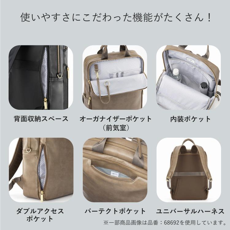ace. 公式 ビジネスリュック レディース レザー調 11.1インチノートPC