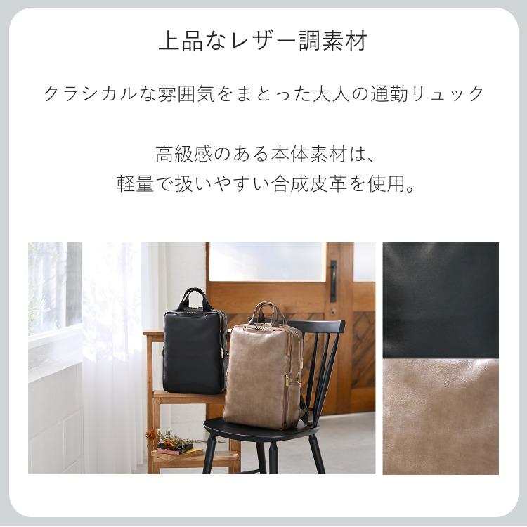 ace. 公式 ビジネスリュック レディース レザー調 14.0インチノートPC