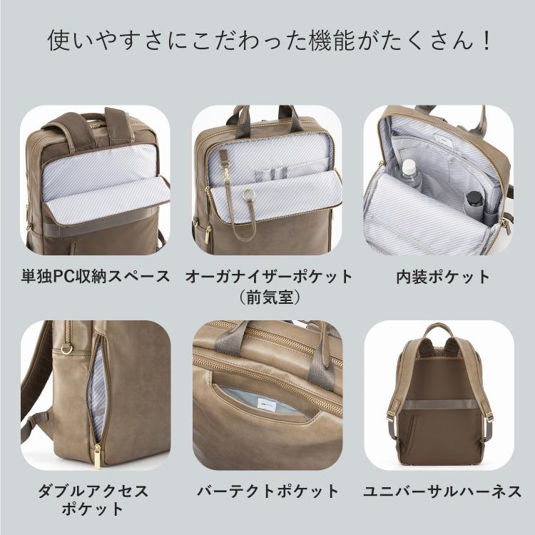 公式 ビジネスリュック レディース レザー調 14.0インチノートPC収納 ace. エース フィッテムクラス A4ファイル収納 ユニバーサルハーネス 15L 68692の画像