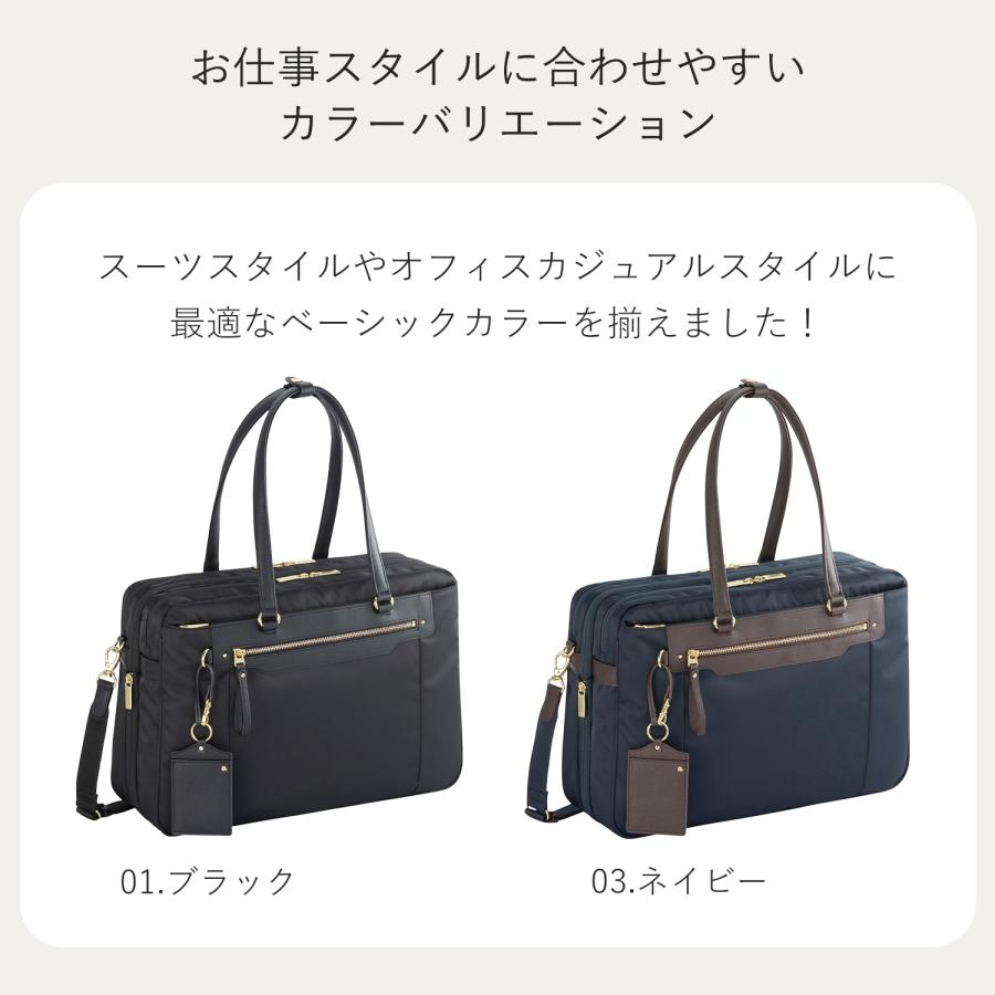 【最終値下げ】ace.ビエナ A4ビジネスバッグ レディース ace. エース公式 トートバッグ レディースビジネス エース