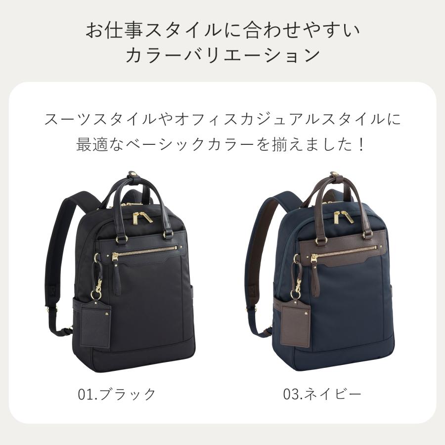 ace. エース公式 リュックサック レディースビジネス ビエナ3 2気室 A4
