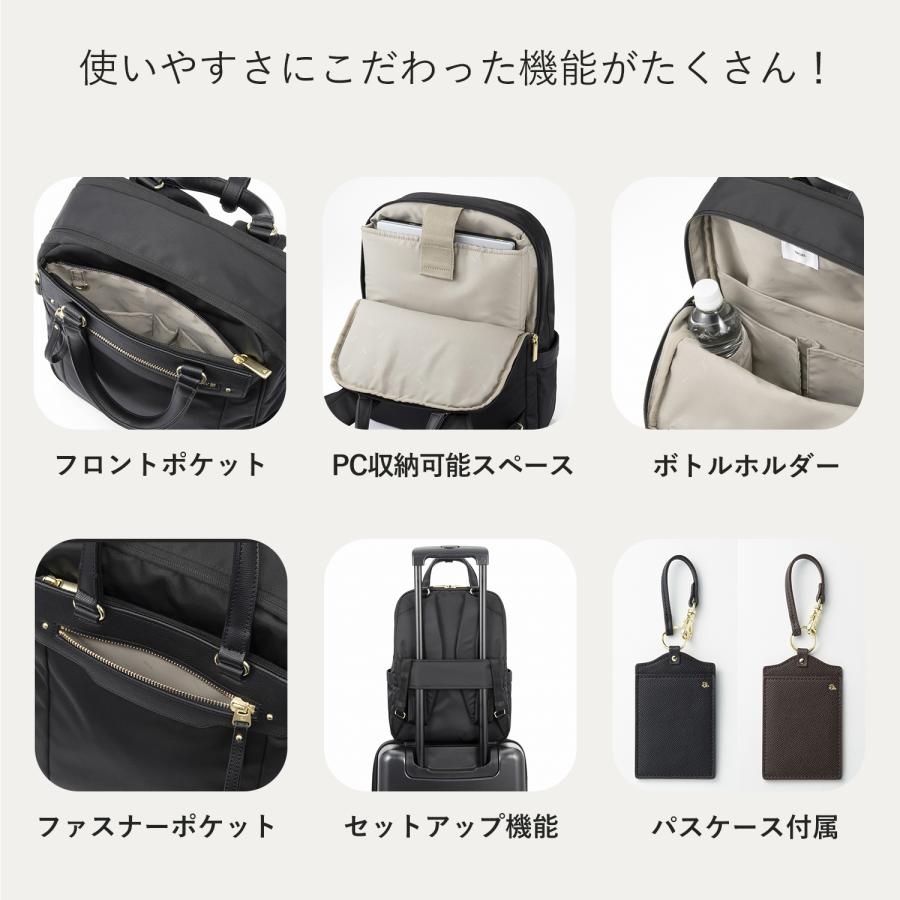 ace. エース公式 リュックサック レディースビジネス ビエナ3 2気室 A4