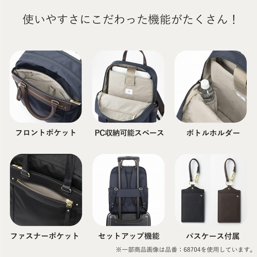ace. エース公式 リュックサック レディースビジネス ビエナ3 2