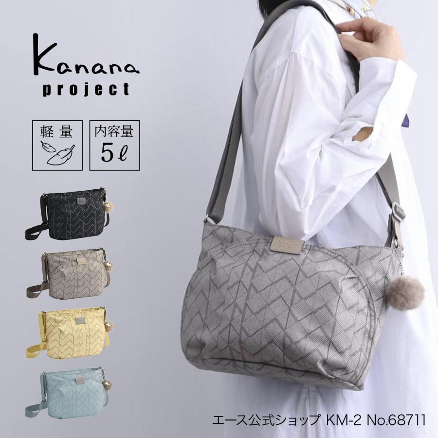 １５％引 完売間近✅正規店【希望色確認】■カナナ[KM-2]ショルダーバッグ Kanana project - 15％引 完売間近✓正規店【希望色確認】□カナナ