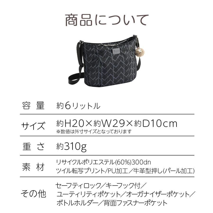 エース公式 Kanana project カナナプロジェクト ショルダーバッグ KM-2 カナナモノグラムシェード お出かけ 旅行 6L 軽量 68712 カジュアル レディースの画像