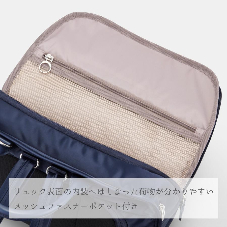 カナナプロジェクト リュックサック A4ファイル 限定モデル PJ1-4 LTD Kananaproject 光沢 レディース 吸水速乾 エレガント 68722の画像