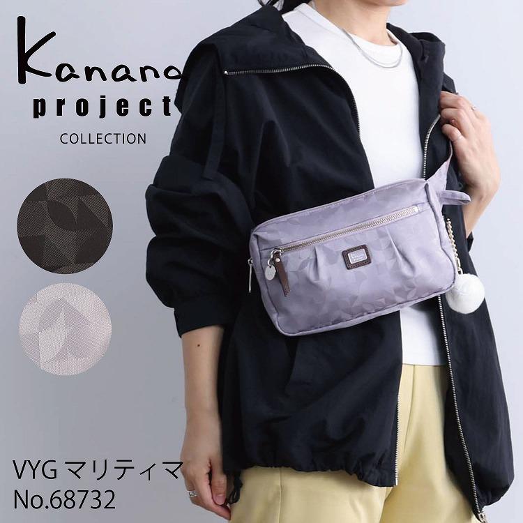 バッグ Kanamari Kanana Project（カナナプロジェクト） エース公式 ウエストバッグ